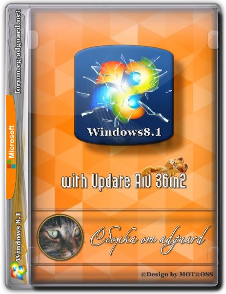Windows 8.1 9600.20671 36in2 BY adguard 22.11.09 / x86 + x64 (Eng/Rus) Full Version Download